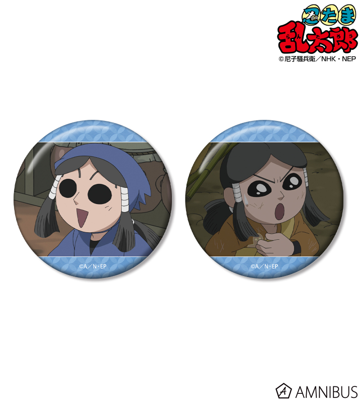 【アルマビアンカ】忍たま乱太郎 羽丹羽石人 場面写缶バッジ2個セット
