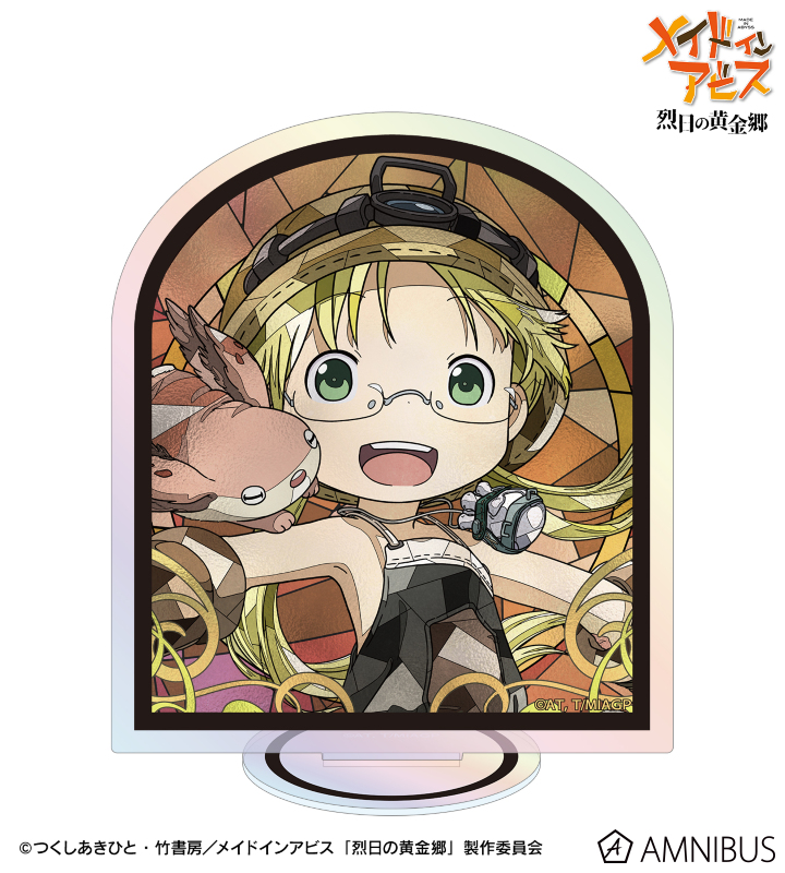 【アルマビアンカ】メイドインアビス 烈日の黄金郷 リコ＆メイニャ Aure Glass オーロラアクリルスタンド