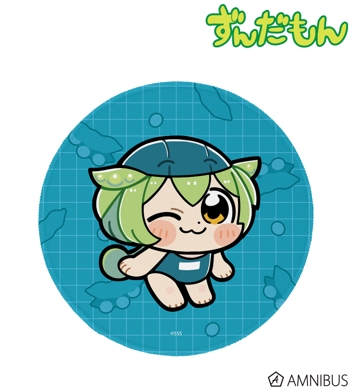 【アルマビアンカ】ずんだもん 大川ぶくぶさんイラスト スクール水着ずんだもん スクールver. マウスパッド