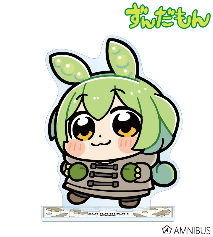 【アルマビアンカ】ずんだもん 大川ぶくぶさんイラスト 冬服ずんだもん スクールver. BIGアクリルスタンド