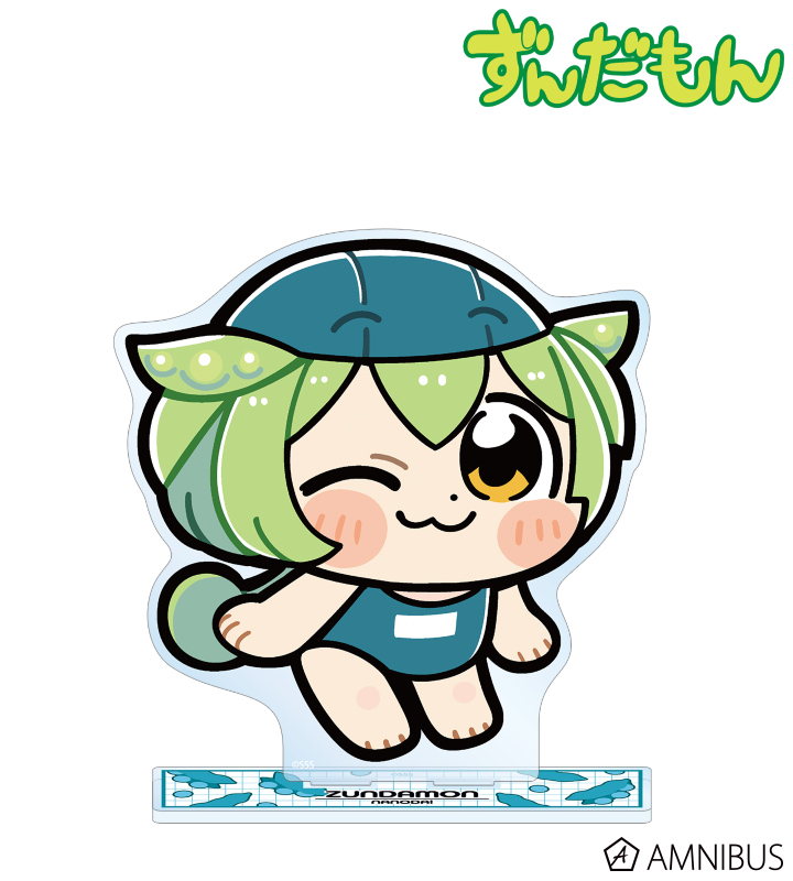 【アルマビアンカ】ずんだもん 大川ぶくぶさんイラスト スクール水着ずんだもん スクールver. BIGアクリルスタンド