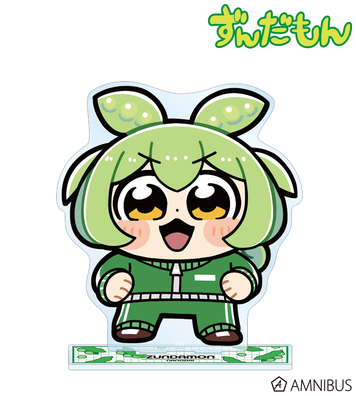 【アルマビアンカ】ずんだもん 大川ぶくぶさんイラスト ジャージずんだもん スクールver. BIGアクリルスタンド
