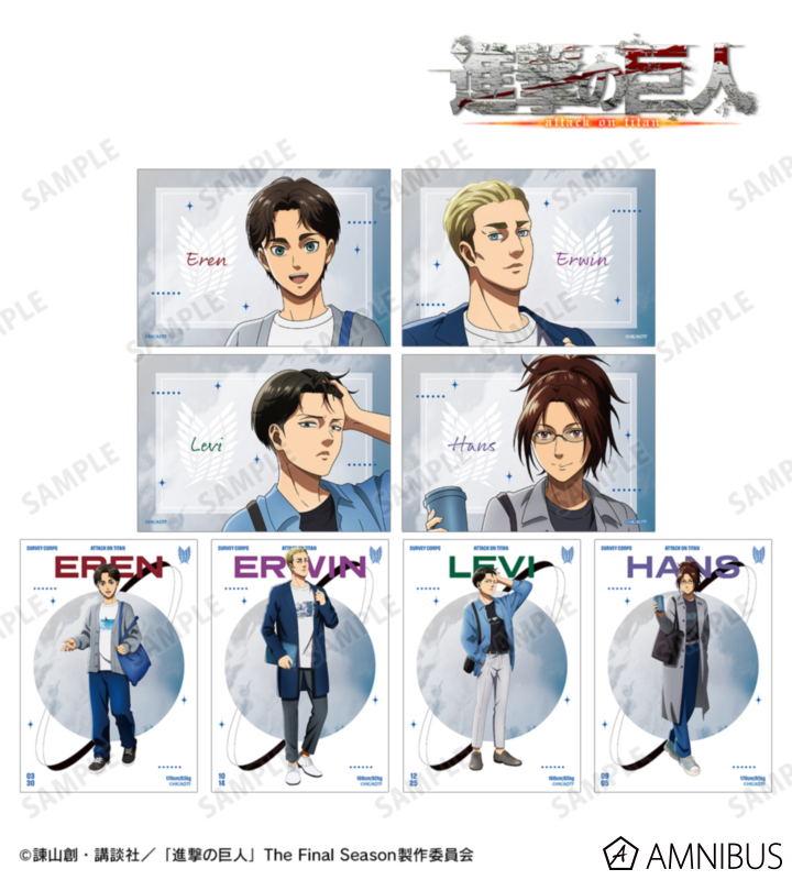 【アルマビアンカ】TVアニメ『進撃の巨人』 描き下ろし シミラールックver. 第2弾 トレーディングブロマイド 1BOX入数：8