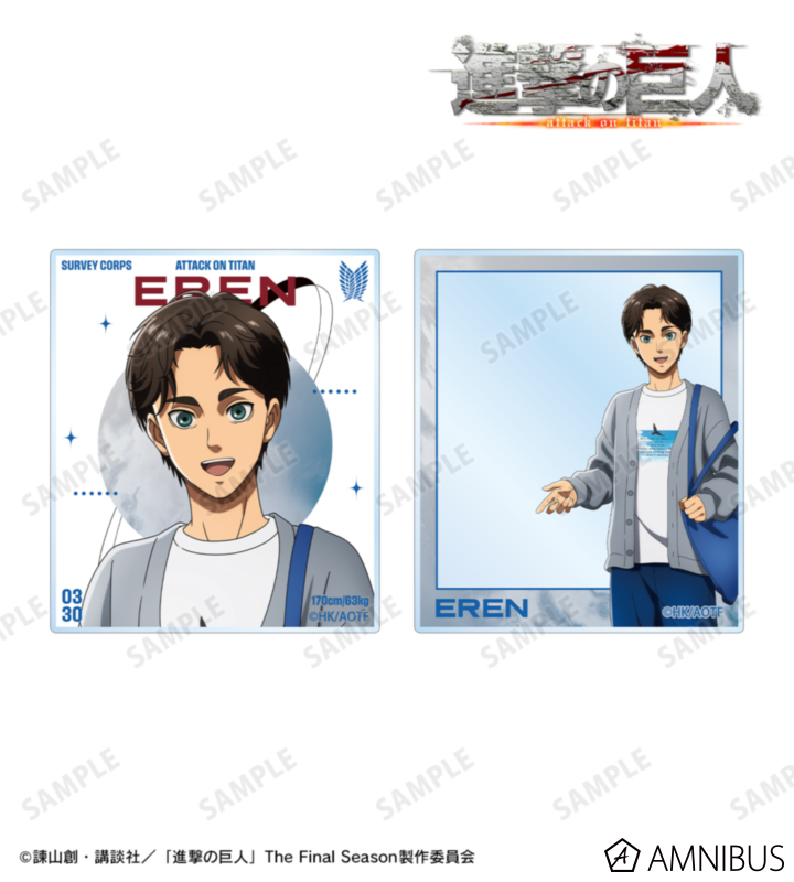 【アルマビアンカ】TVアニメ『進撃の巨人』 描き下ろし エレン シミラールックver. 第2弾 アクリルカード2枚セット