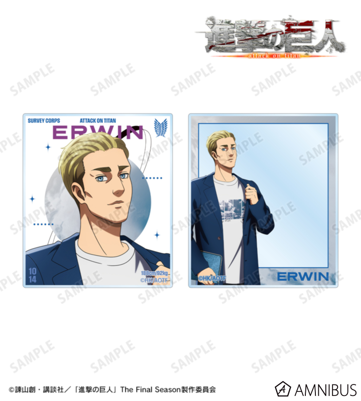 【アルマビアンカ】TVアニメ『進撃の巨人』 描き下ろし エルヴィン シミラールックver. 第2弾 アクリルカード2枚セット