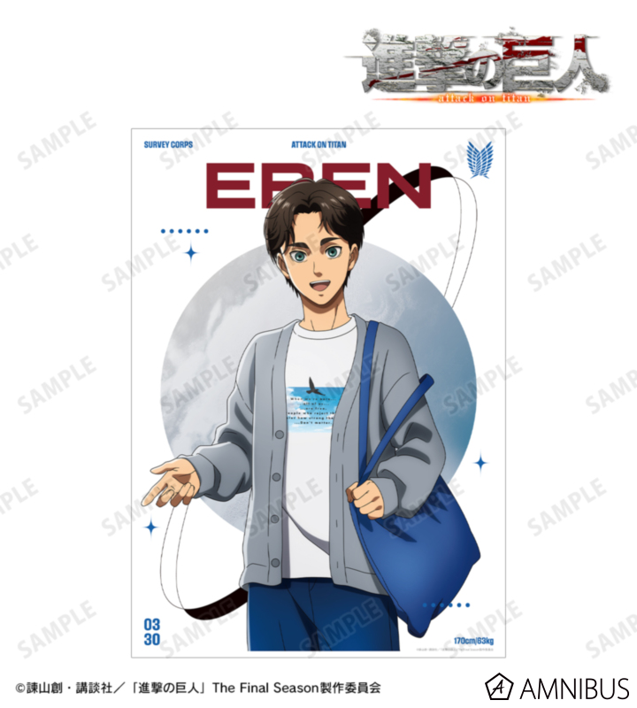 【アルマビアンカ】TVアニメ『進撃の巨人』 描き下ろし エレン シミラールックver. 第2弾 A3マット加工ポスター