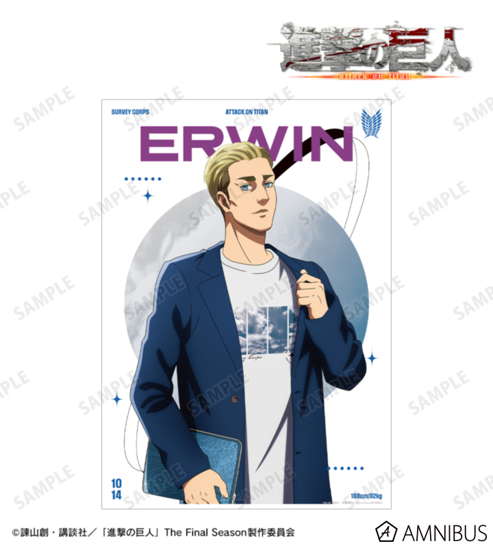 【アルマビアンカ】TVアニメ『進撃の巨人』 描き下ろし エルヴィン シミラールックver. 第2弾 A3マット加工ポスター