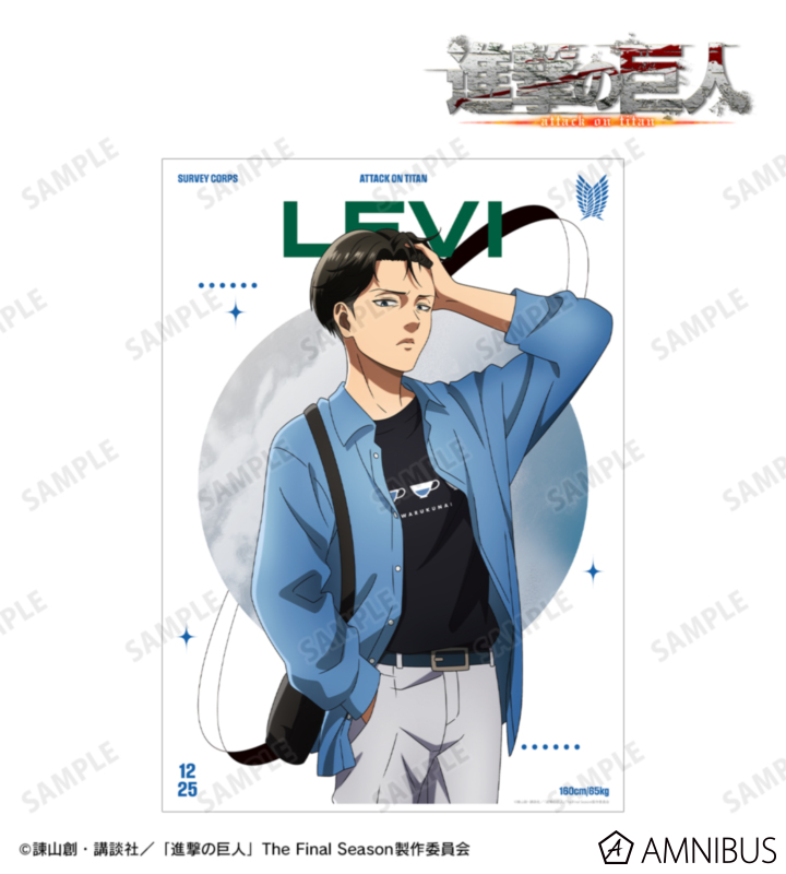 【アルマビアンカ】TVアニメ『進撃の巨人』 描き下ろし リヴァイ シミラールックver. 第2弾 A3マット加工ポスター