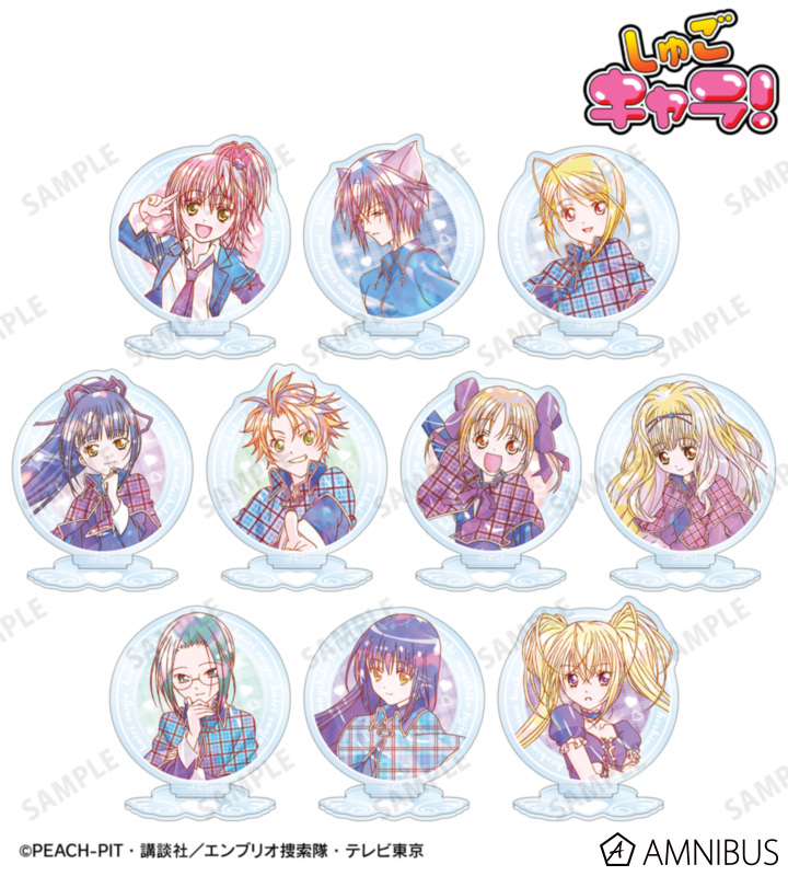 【アルマビアンカ】TVアニメ『しゅごキャラ！』 トレーディング Ani-Art KAWAII label アクリルスタンド 1BOX入数：10