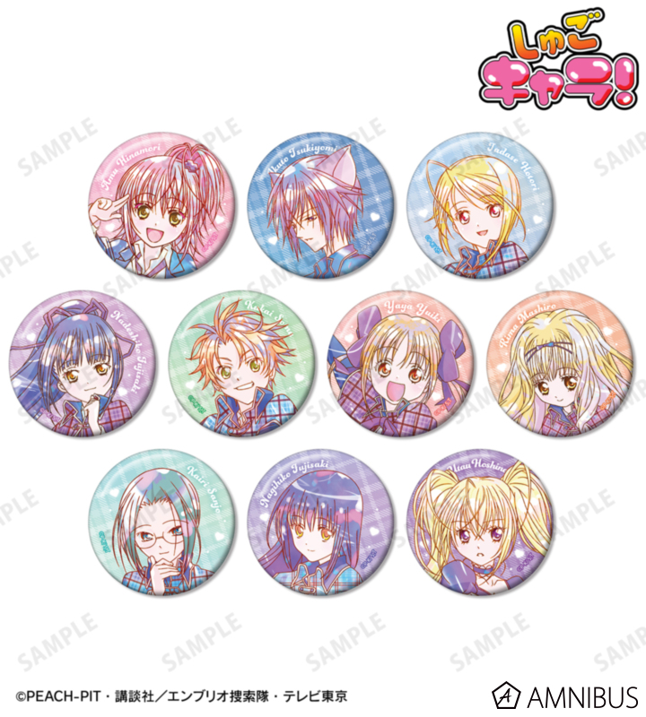 【アルマビアンカ】TVアニメ『しゅごキャラ！』 トレーディング Ani-Art KAWAII label 缶バッジ 1BOX入数：10