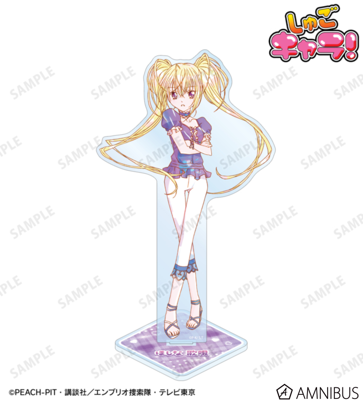 【アルマビアンカ】TVアニメ『しゅごキャラ！』 ほしな 歌唄 Ani-Art KAWAII label BIGアクリルスタンド