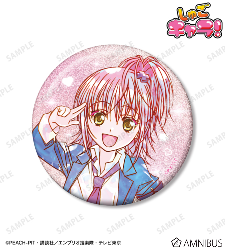 【アルマビアンカ】TVアニメ『しゅごキャラ！』 日奈森 あむ Ani-Art KAWAII label 75mmグリッター缶バッジ
