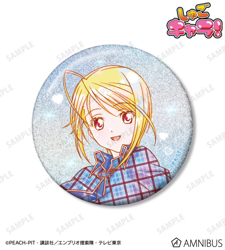【アルマビアンカ】TVアニメ『しゅごキャラ！』 辺里 唯世 Ani-Art KAWAII label 75mmグリッター缶バッジ
