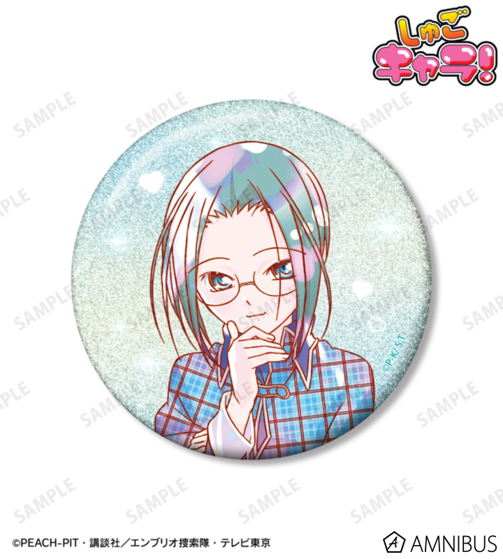 【アルマビアンカ】TVアニメ『しゅごキャラ！』 三条 海里 Ani-Art KAWAII label 75mmグリッター缶バッジ