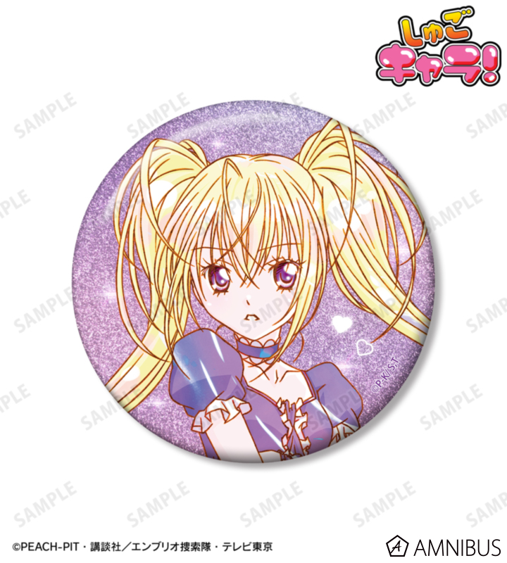 【アルマビアンカ】TVアニメ『しゅごキャラ！』 ほしな 歌唄 Ani-Art KAWAII label 75mmグリッター缶バッジ