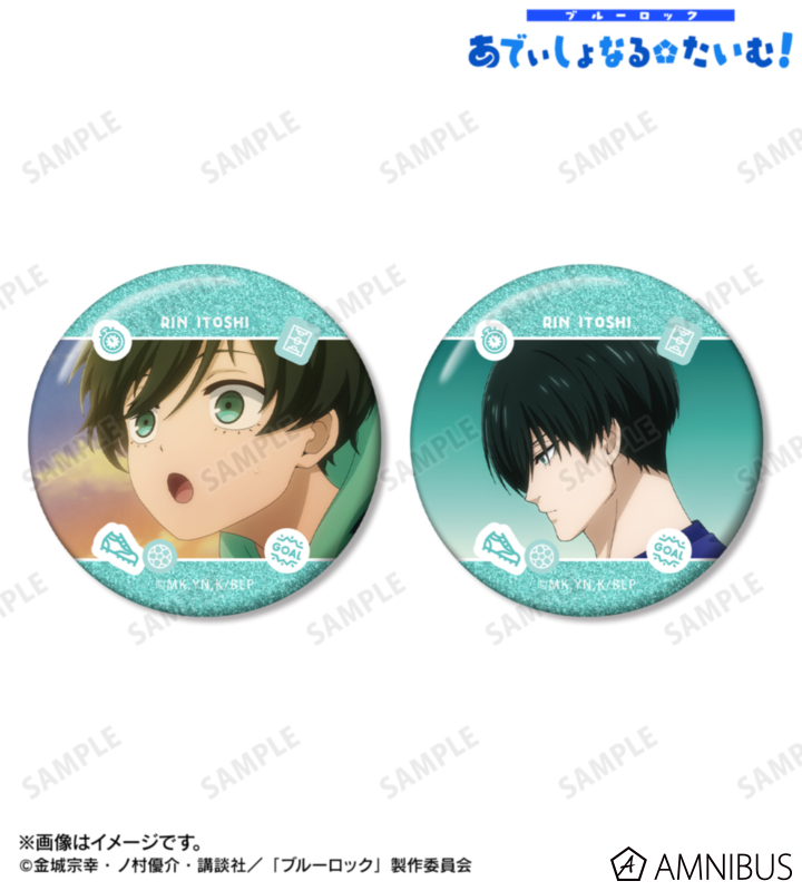 【アルマビアンカ】TVアニメ『ブルーロック』 糸師 凛 場面写グリッター缶バッジ2個セット