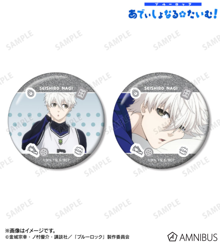 【アルマビアンカ】TVアニメ『ブルーロック』 凪 誠士郎 場面写グリッター缶バッジ2個セット