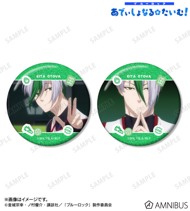 【アルマビアンカ】TVアニメ『ブルーロック』 乙夜 影汰 場面写グリッター缶バッジ2個セット