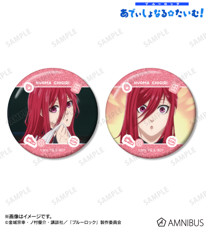 【アルマビアンカ】TVアニメ『ブルーロック』 千切 豹馬 場面写グリッター缶バッジ2個セット