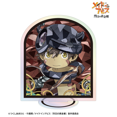 【アルマビアンカ】メイドインアビス 烈日の黄金郷 レグ Aure Glass オーロラアクリルスタンド