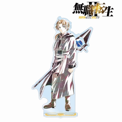 【アルマビアンカ】アニメ「無職転生II ～異世界行ったら本気だす～」 ルーデウス・グレイラット Ani-Art 第2弾 BIGアクリルスタンド