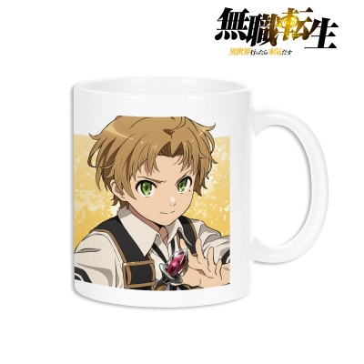 【アルマビアンカ】アニメ「無職転生 ～異世界行ったら本気だす～」 ルーデウス・グレイラット マグカップ