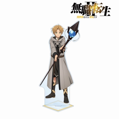 【アルマビアンカ】アニメ「無職転生II ～異世界行ったら本気だす～」 ルーデウス・グレイラット BIGアクリルスタンド