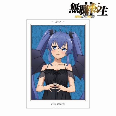 【アルマビアンカ】アニメ「無職転生II ～異世界行ったら本気だす～」 描き下ろし ロキシー・ミグルディア 悪魔ver. A3マット加工ポスター