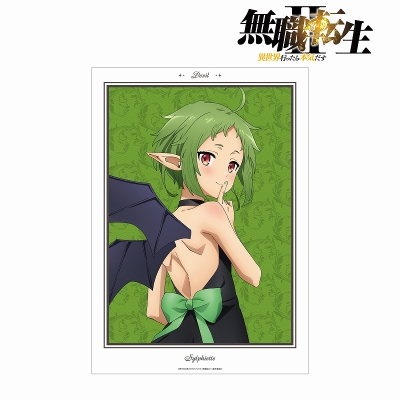 【アルマビアンカ】アニメ「無職転生II ～異世界行ったら本気だす～」 描き下ろし シルフィエット 悪魔ver. A3マット加工ポスター