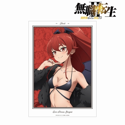 【アルマビアンカ】アニメ「無職転生II ～異世界行ったら本気だす～」 描き下ろし エリス・ボレアス・グレイラット 悪魔ver. A3マット加工ポスター