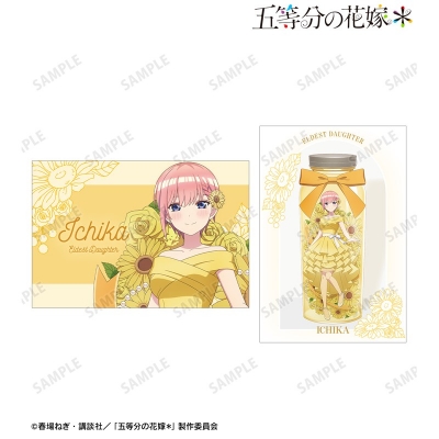 【アルマビアンカ】五等分の花嫁＊ 描き下ろし 中野一花 ハーバリウムver. ポストカード2枚セット