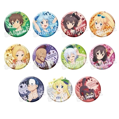【KADOKAWA】アニメ「この素晴らしい世界に祝福を！」トレーディングきらきら缶バッジ Colorful ver. 1BOX入数：11