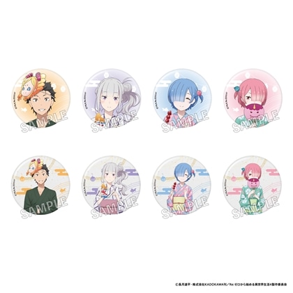【KADOKAWA】「Re：ゼロから始める異世界生活」トレーディング缶バッジ お祭り ver. 1BOX入数：8