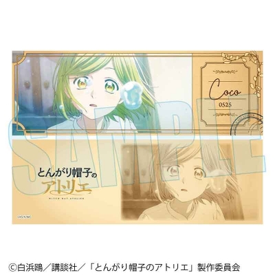 【ベルハウス】トレーディングチケット風カード TVアニメ『とんがり帽子のアトリエ』 1BOX入数：10