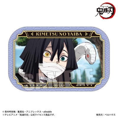 【ベルハウス】メモリーズスクエア缶バッジ Part2 アニメ「鬼滅の刃」/伊黒 小芭内(立志編ver.)