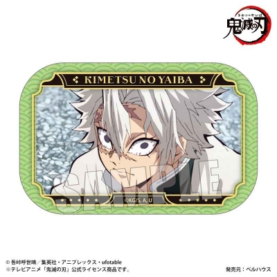 【ベルハウス】メモリーズスクエア缶バッジ Part2 アニメ「鬼滅の刃」/不死川 実弥(立志編ver.)