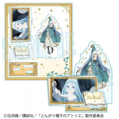 【ベルハウス】箔押しアクリルスタンド TVアニメ『とんがり帽子のアトリエ』/リチェ