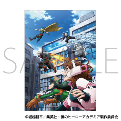 【ムービック】僕のヒーローアカデミア クリアポスター