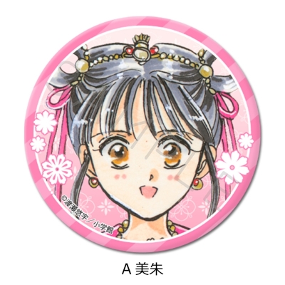 【シンクイノベーション】ふしぎ遊戯 丸形缶バッジ(57mm) A 美朱