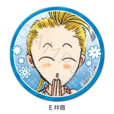 【シンクイノベーション】ふしぎ遊戯 丸形缶バッジ(57mm) E 井宿