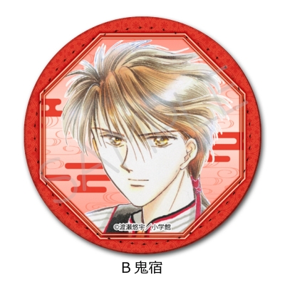 【シンクイノベーション】ふしぎ遊戯 レザーバッジ(丸形) B 鬼宿