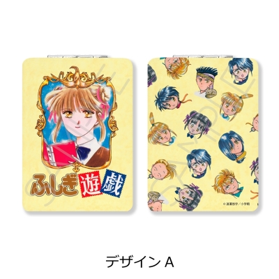 【シンクイノベーション】ふしぎ遊戯 コンパクトミラー(長方形) デザインA