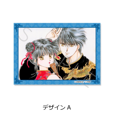 【シンクイノベーション】ふしぎ遊戯 クリアカードステッカー デザインA