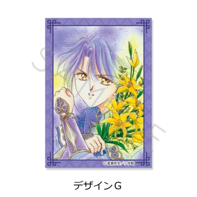 【シンクイノベーション】ふしぎ遊戯 クリアカードステッカー デザインG