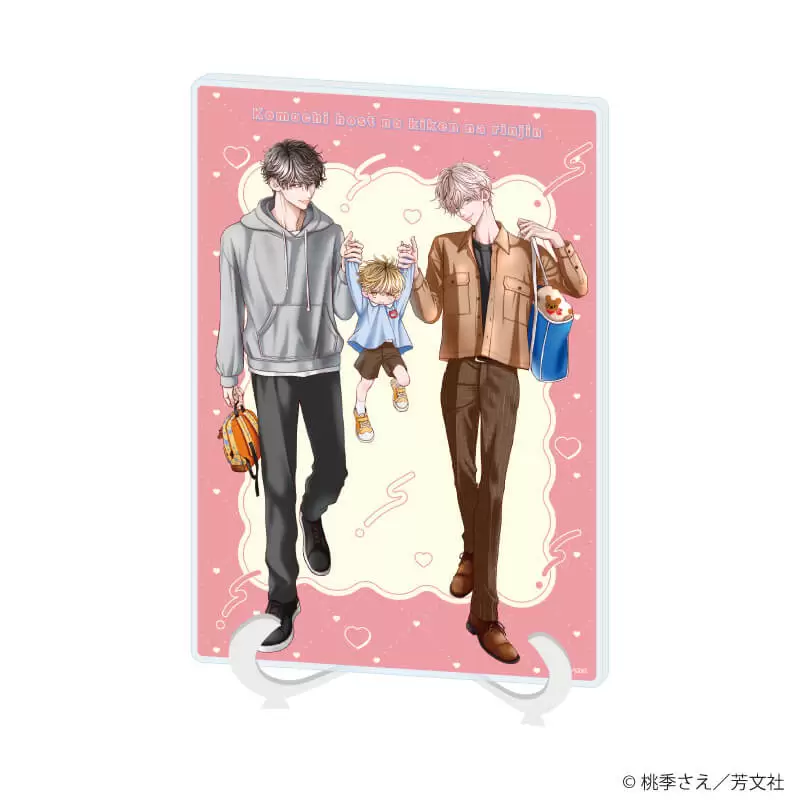 【A3】アクリルアートボード(A5サイズ)「子持ちホストの危険な隣人」01/威吹＆聖也＆天稀(描き下ろしイラスト)