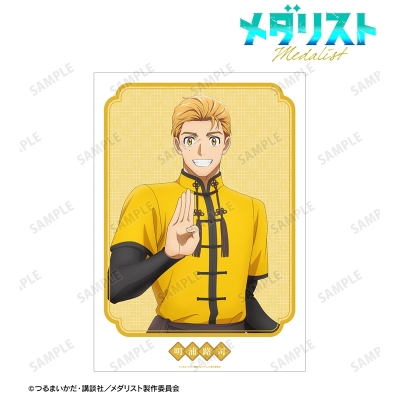 【アルマビアンカ】TVアニメ「メダリスト」 描き下ろし 明浦路 司 チャイナ服ver. A3マット加工ポスター