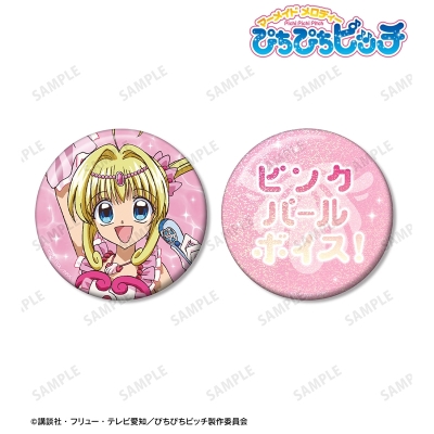【アルマビアンカ】アニメ「ぴちぴちピッチ」 るちあ 75mm推しゴト缶バッジセット