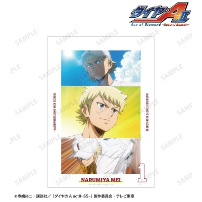 【アルマビアンカ】TVアニメ『ダイヤのA actII -Second Season-』 成宮 鳴 場面写A3マットポスター