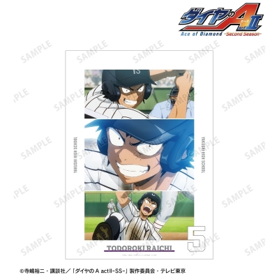 【アルマビアンカ】TVアニメ『ダイヤのA actII -Second Season-』 轟 雷市 場面写A3マットポスター