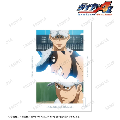 【アルマビアンカ】TVアニメ『ダイヤのA actII -Second Season-』 天久 光聖 場面写A3マットポスター
